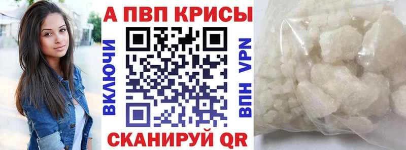 Alpha-PVP Соль Фролово
