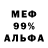 Метадон VHQ Derek De