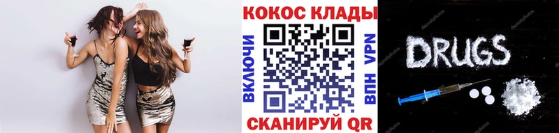 Cocaine VHQ  Купить  Фролово 