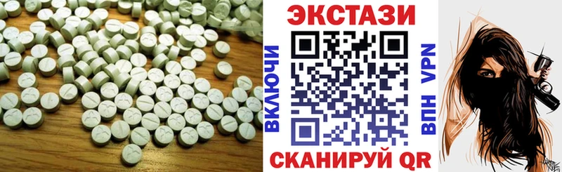 Экстази TESLA  Купить где  Фролово 