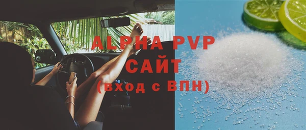мяу мяу кристалл Бронницы