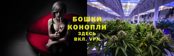 каннабис Бугульма
