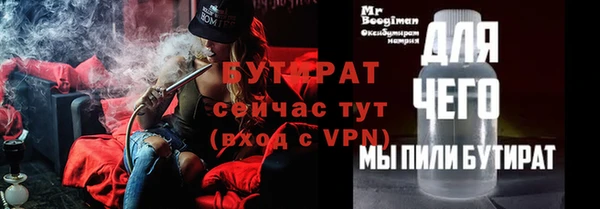 ГАЛЛЮЦИНОГЕННЫЕ ГРИБЫ Верея