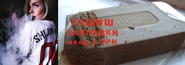каннабис Бугульма