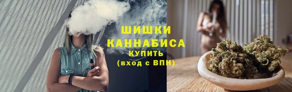 каннабис Бугульма