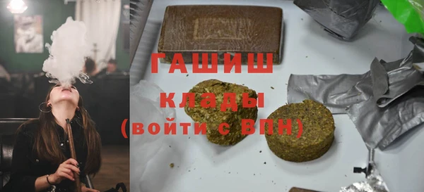 каннабис Бугульма