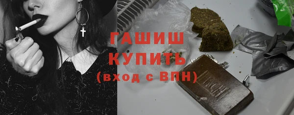 мяу мяу кристалл Бронницы