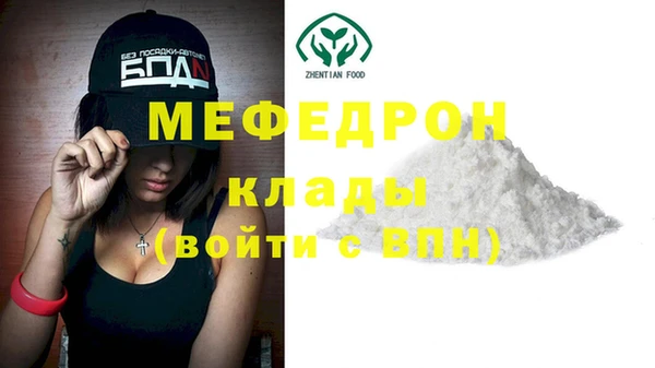 каннабис Бугульма