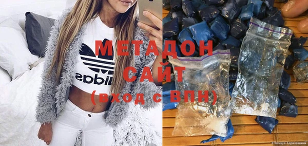 мяу мяу кристалл Бронницы