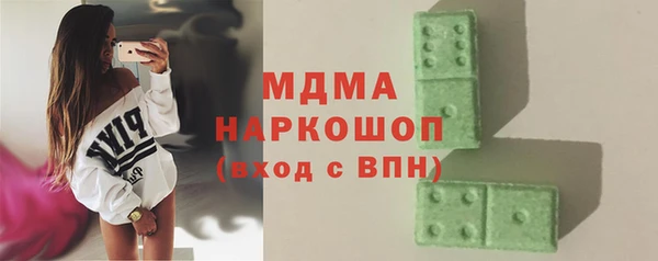 мефедрон VHQ Бородино