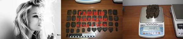 бутират Богородск