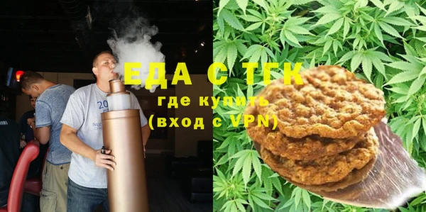 каннабис Бугульма
