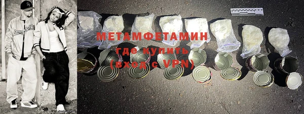 мефедрон VHQ Бородино