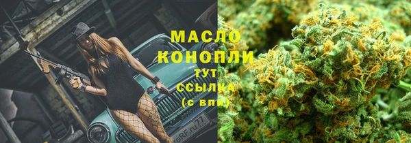 тгк Верхний Тагил