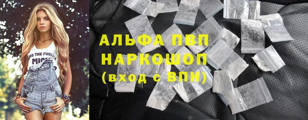 мяу мяу кристалл Бронницы