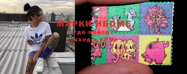 мефедрон VHQ Бородино