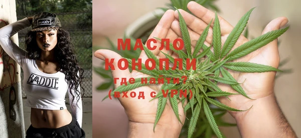 каннабис Богородицк