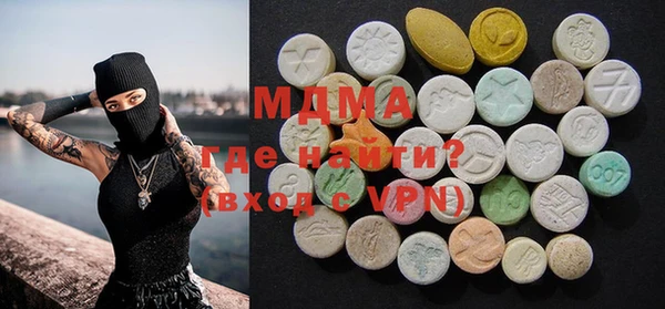 мяу мяу кристалл Бронницы
