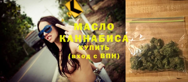 мяу мяу кристалл Бронницы