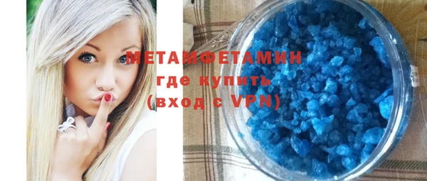 мефедрон VHQ Бородино