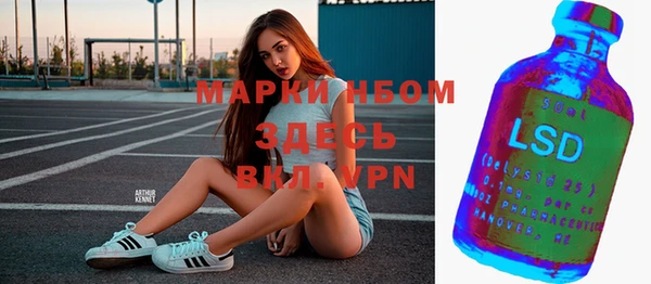 мяу мяу кристалл Бронницы