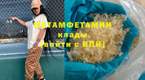 альфа пвп VHQ Приозерск
