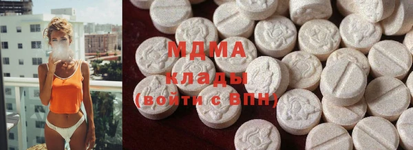 бутират Богородск