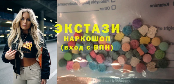 мяу мяу кристалл Бронницы
