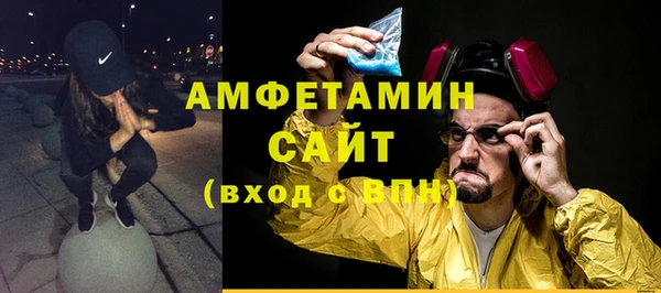 бутират Богородск
