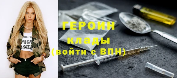 каннабис Бугульма