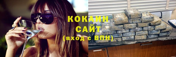мяу мяу кристалл Бронницы