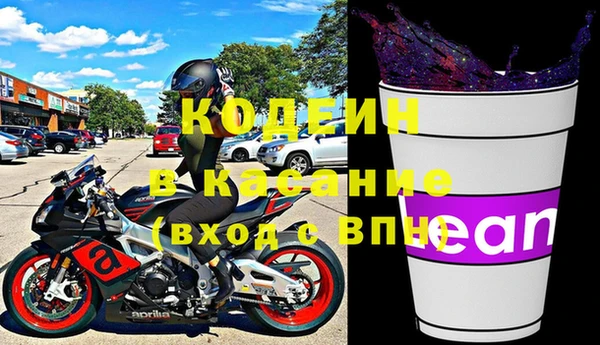 мяу мяу кристалл Бронницы