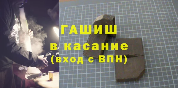 мефедрон VHQ Бородино
