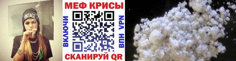 МЯУ-МЯУ мука  Фролово 