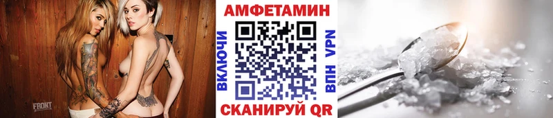 Первитин мет  Купить закладки  Фролово 