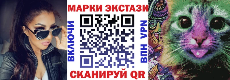 Купить где  Фролово  Наркотические марки 1,8мг 