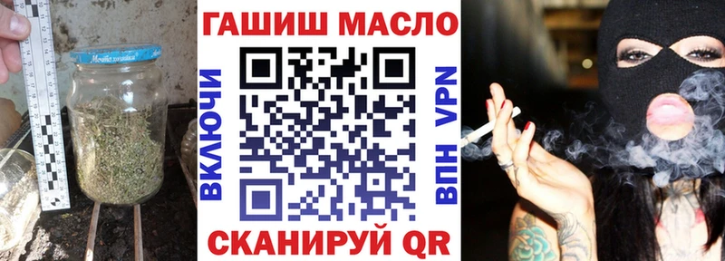 Купить где  Фролово  ТГК концентрат 