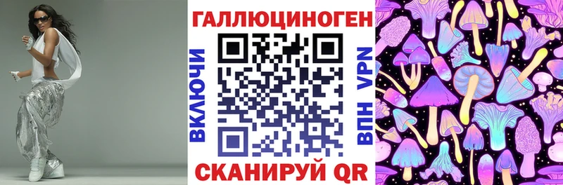 Купить где  Фролово  Галлюциногенные грибы прущие грибы 