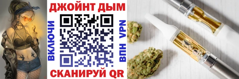 Купить  Фролово  Канабис конопля 